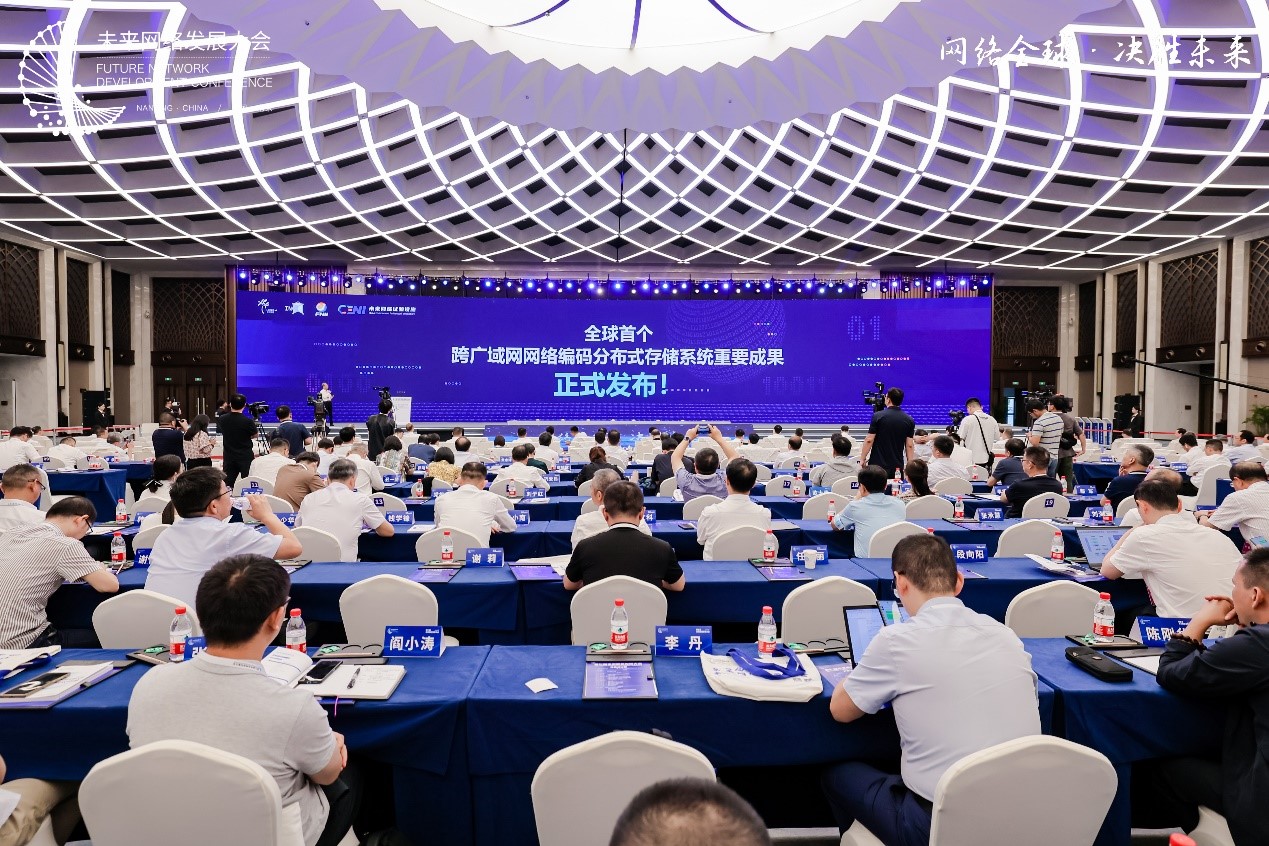 全球首个跨广域网络编码分布式存储系统