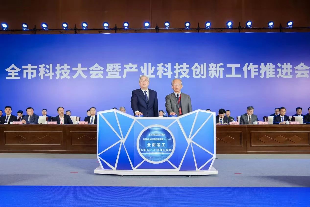 交汇点新闻 | CENI落地江苏10年！“国之重器”将如何改变我们的生活？