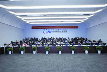 我国信息通信领域首个国家重大科技基础设施——未来网络试验设施通过国家验收，正式投入运行