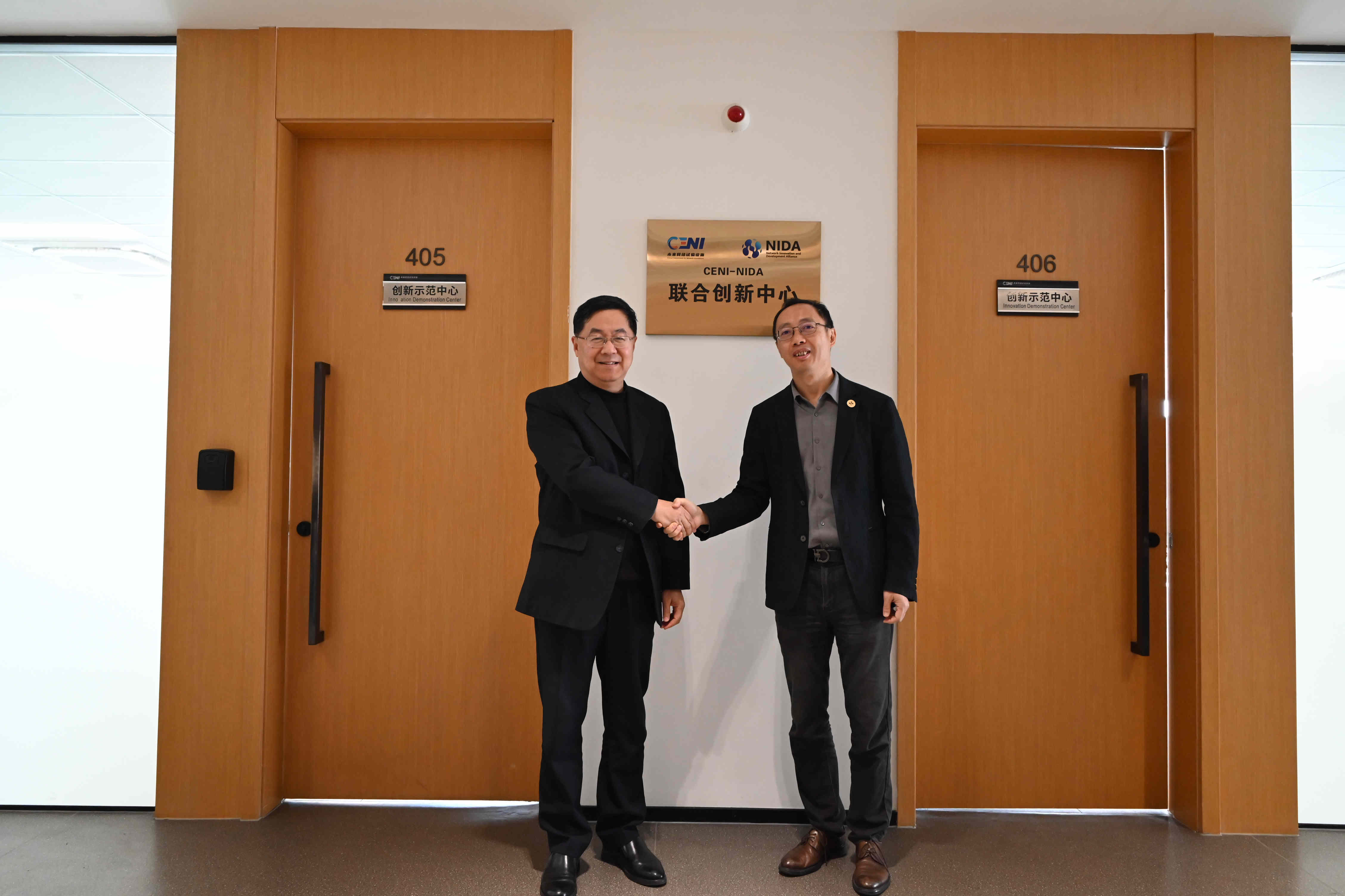 CENI-NIDA联合创新中心正式揭牌
