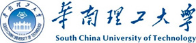华南理工大学