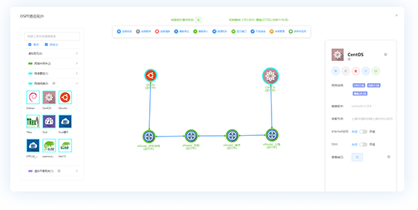 OSPF虚拟路由器试验