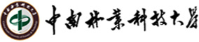 中南林业科技大学